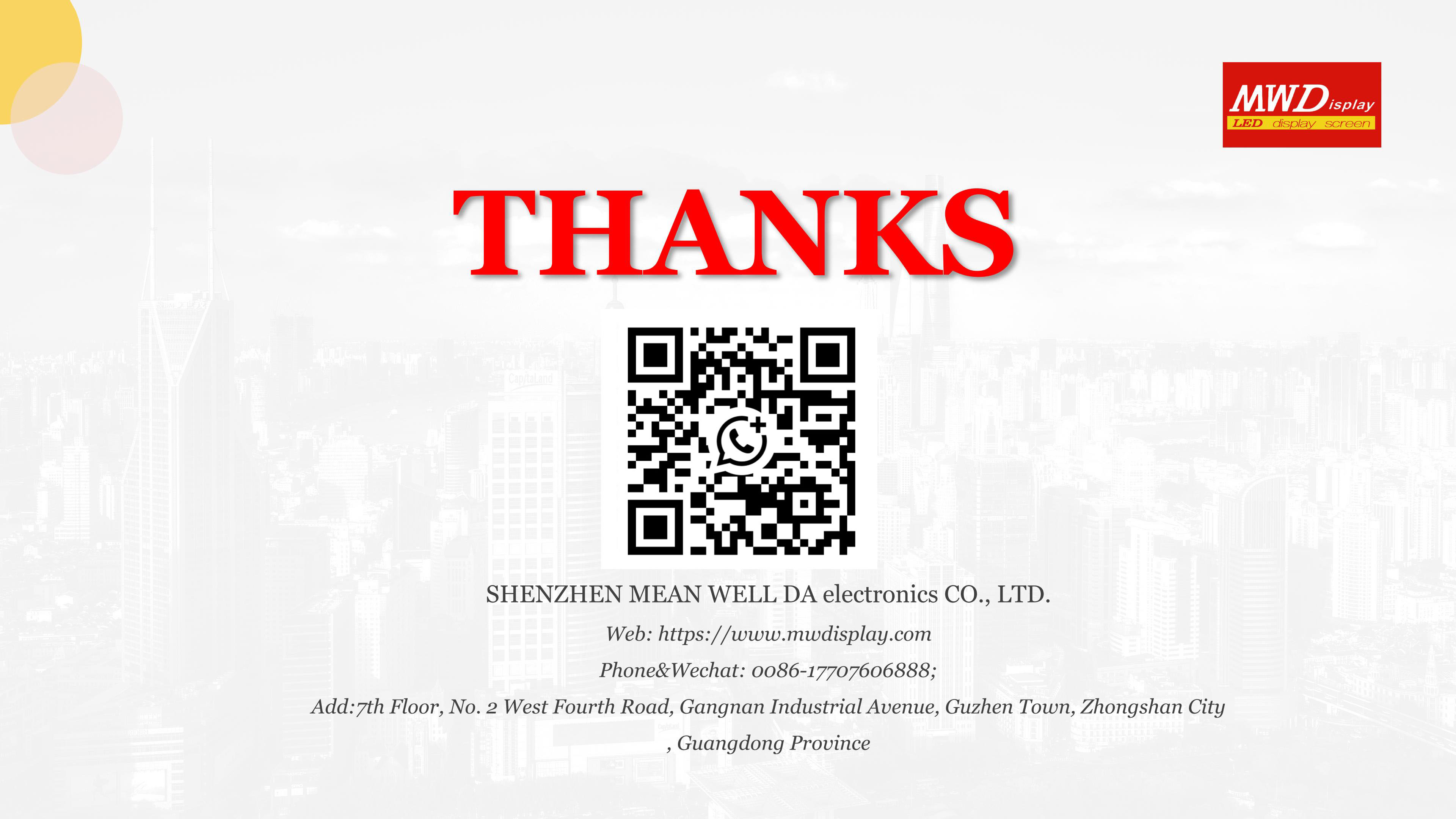微信图片_20260820120206_77_26.jpg